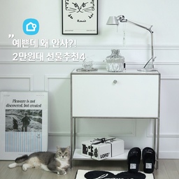 2만원대 실패없는 선물 추천 4가지!
마음을 담아 주고받는 선물 이왕이면 주는 이도 받는 이도
부담 없고 실속 있는 예쁜 아이템만 쏙쏙 골라서 알려드릴게요.
🏷1. 포이포이 셔링 #티슈케이스 (오로라&실버)
집들이 선물 언제까지 두루마리 휴지만 사 가실 건가요?
실키한 원단에 끈을 살짝 묶어 주면 샤링잡힌 주름과 리본은
보자마자 소리지를 각! 하나의 오브제가 되어주는 아이템으로
티슈 케이스와 함께 준비하면 센스 있는 선물이 되실 거예요.
🏷2. 메모리폼 #발매트
러블리함이 물씬 느껴지는 예쁜 발매트에요.
도톰한 메모리폼소재로 밟았을 때 부드러운 촉감과 쿠션감이 너무 좋아요. 밀림방지가 잘 되어있고 물 세탁이 가능해 관리도 편해서 실용적이고 예쁜 선물이 될 거예요.
🏷3.로파서울 #룸슈즈
패턴과 자수가 예쁜 룸슈즈!
벨벳 소재의 보드라운 느낌과 도톰한 바닥 쿠션 발이 너무 편해요. 
힙한 선물포장 패키지에 담겨 있어서 따로 포장할 필요 없어요! 
택배 선물로 바로 보내도 딱 좋은 아이템 🎁
🏷4. 악세사리 보관함 & 티라이트 홀더 
악세사리를 담거나 티라이트 홀더로
사용할 수 있는 귀여운 오브제! 
캔들을 켜면 조명만큼 아늑한 분위기를
연출할 수 있는 예쁜 소품이에요.
#실패없는선물추천 #집들이선물 #집들이선물추천 #생일선물
#신혼부부선물 #가성비템 #인테리어소품 #집꾸미기아이템 
#n만원템선물추천 #잘산템 #이거살까요 #내돈내산추천템 
#예쁜템최고야 #콘수프기록 #선물추천 #두루마리휴지케이스 #2만원대선물 #홈데코 #친구선물 #1만원대선물 