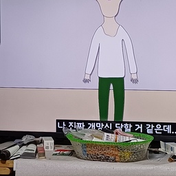 두달인가..섯달전부터 티비로 뚜식이 보는데 너무 재밌더라구요~
원래는 유튜브에도 뚜식이 하지만..ㅎㅎ
이렇게 재밌는 건 줄 몰랐어요ㅋㅋ
#맞팔 #맞팔환영 #맞팔해요 #뚜식이 #티비 #TV #애니 #만화 #애니메이션 