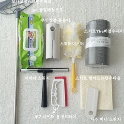 REWARD 2.이렇게쓰세요상(5명) 받았어요~
#청소정착템
저희집 청소정착템 소개해드릴께요~
1️⃣ 모나코올리브 먼지제로 스퀴지
2️⃣ 3M 물걸레 청소포
3️⃣ 무인양품 카페트 클리너 시스템 돌돌이
4️⃣ 스위퍼 더스터 먼지털이
5️⃣ 스카트 The 버블 일회용 수세미
6️⃣ 이케아 릴나겐 물기제거 스퀴지
7️⃣ 푸기네이터 틈새브러쉬
8️⃣ 스카트 X80 푸드서비스 빨아쓰는 행주타올
9️⃣ 자주 물기제거 실리콘 미니스퀴지
짠하고 고급스러운 세트 개념은 없지만 하나하나 
만족하고 몇년째 꾸준히 사용하고 있답니다.
이제 공간별로 소개해드릴께요~
#청소정착템 #콘수프기록 #아녜스홈
#청소용품 #청소템 #청소도구 #청소꿀팁 #청소템추천 
#모나코올리브 #수위퍼더스터 #무인양품 #스카트일회용수세미
#이케아릴나겐 #푸기네이터 #스카트푸드서비스행주타올
#자주미니스퀴지
#거실청소 #욕실청소 #욕실청소도구 #먼지털이 #먼지제거
#건실욕실 #건식화장실 