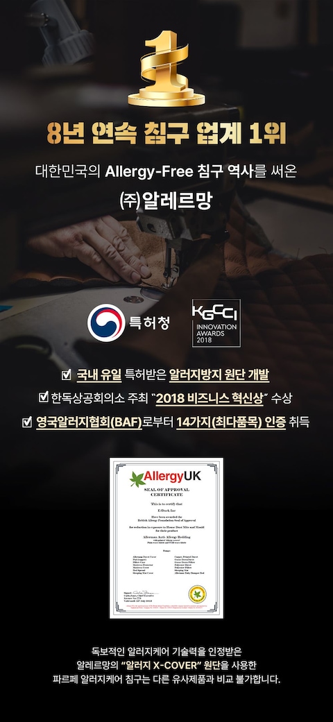 상품의 상세 설명 이미지