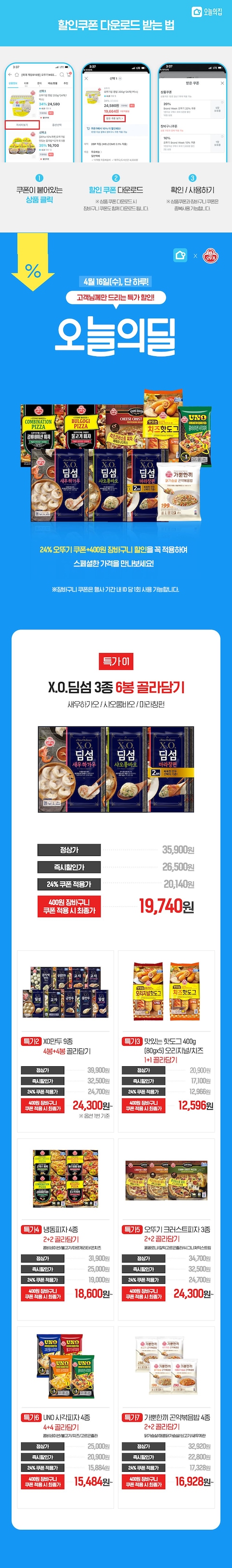 상품의 상세 설명 이미지