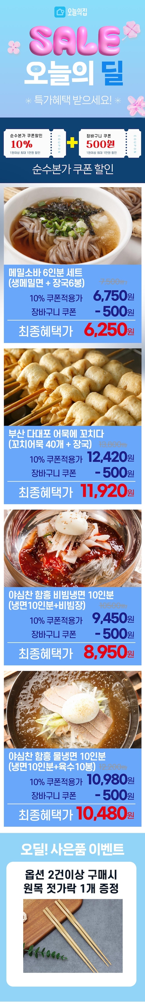 상품의 상세 설명 이미지
