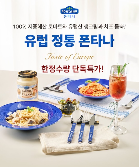 상품의 상세 설명 이미지