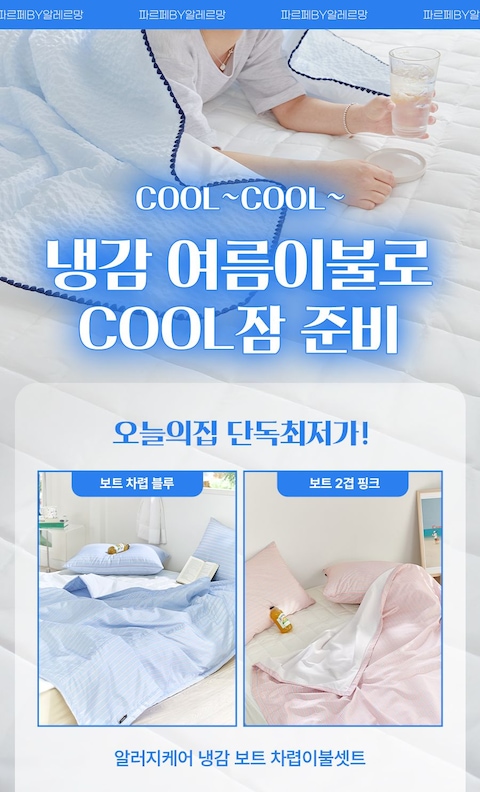 상품의 상세 설명 이미지