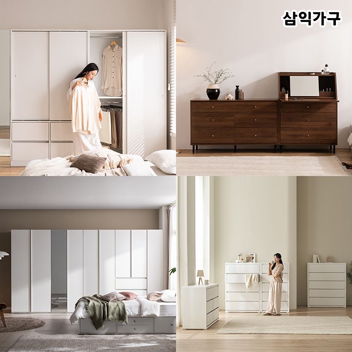 삼익가구 X 스칸디아 특가 ~80% | 오늘의집 쇼핑