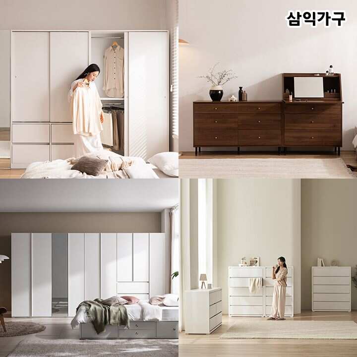 삼익가구 X 스칸디아 특가 ~80% | 오늘의집 쇼핑