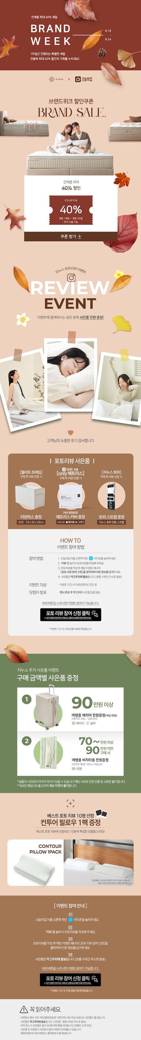 상품의 상세 설명 이미지
