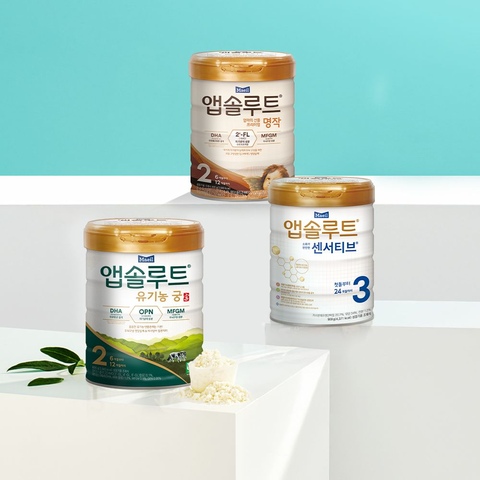 앱솔루트 분유 모음딜