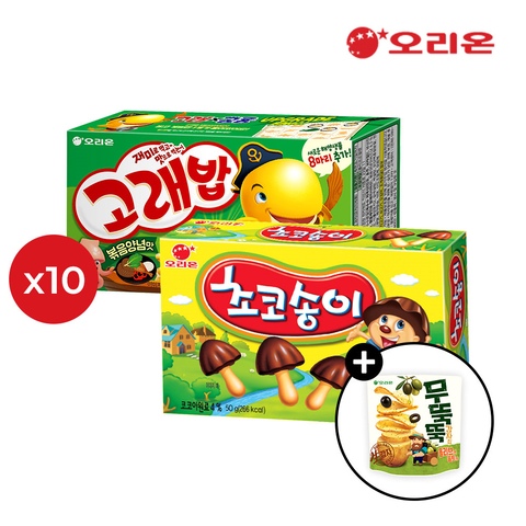 고래밥 10개 + 초코송이 10개