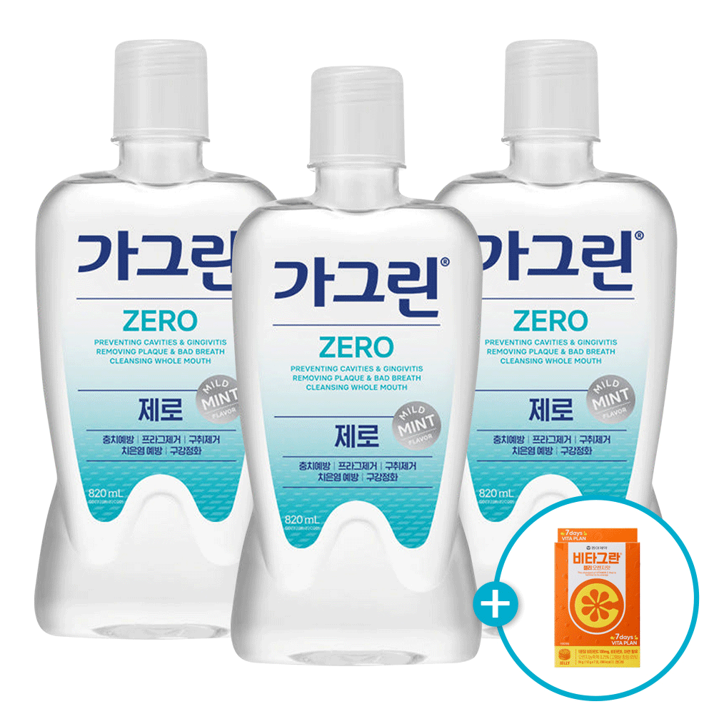 가그린 제로 820ml 3개 + 사은품 비타그란 젤리 7개입 1박스
