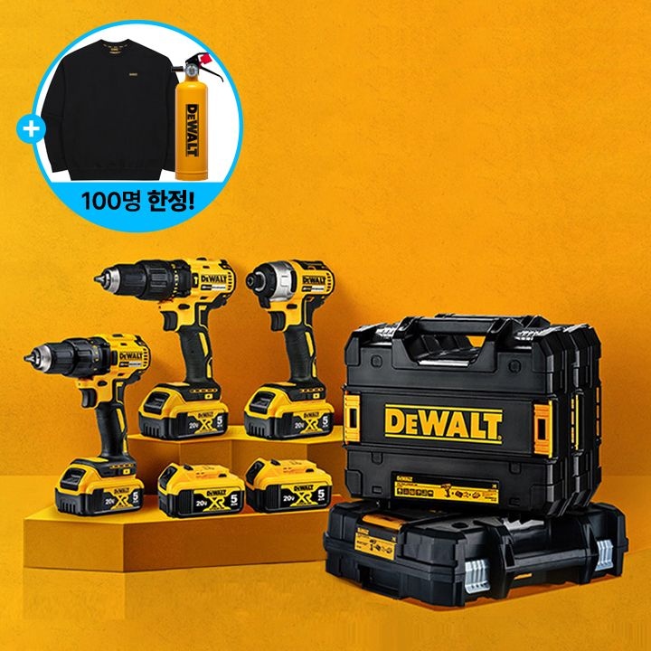 디월트 햄머드릴세트