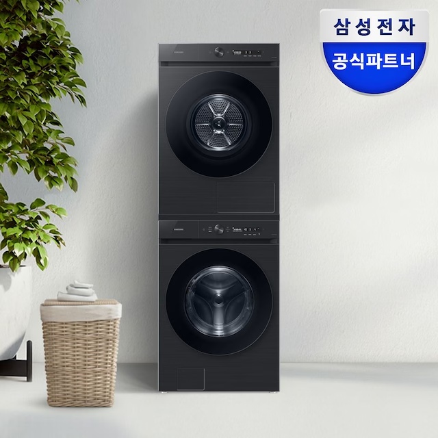 단하루! 비스포크 AI 세탁기 건조기 특가