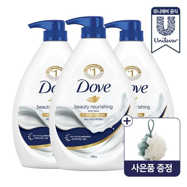도브 바디워시 1L 3개 + 샤워볼