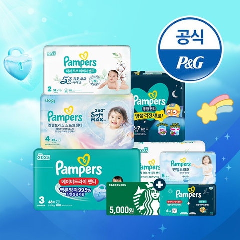 엔젤브리즈/통잠/베이비드라이/터오네 모음