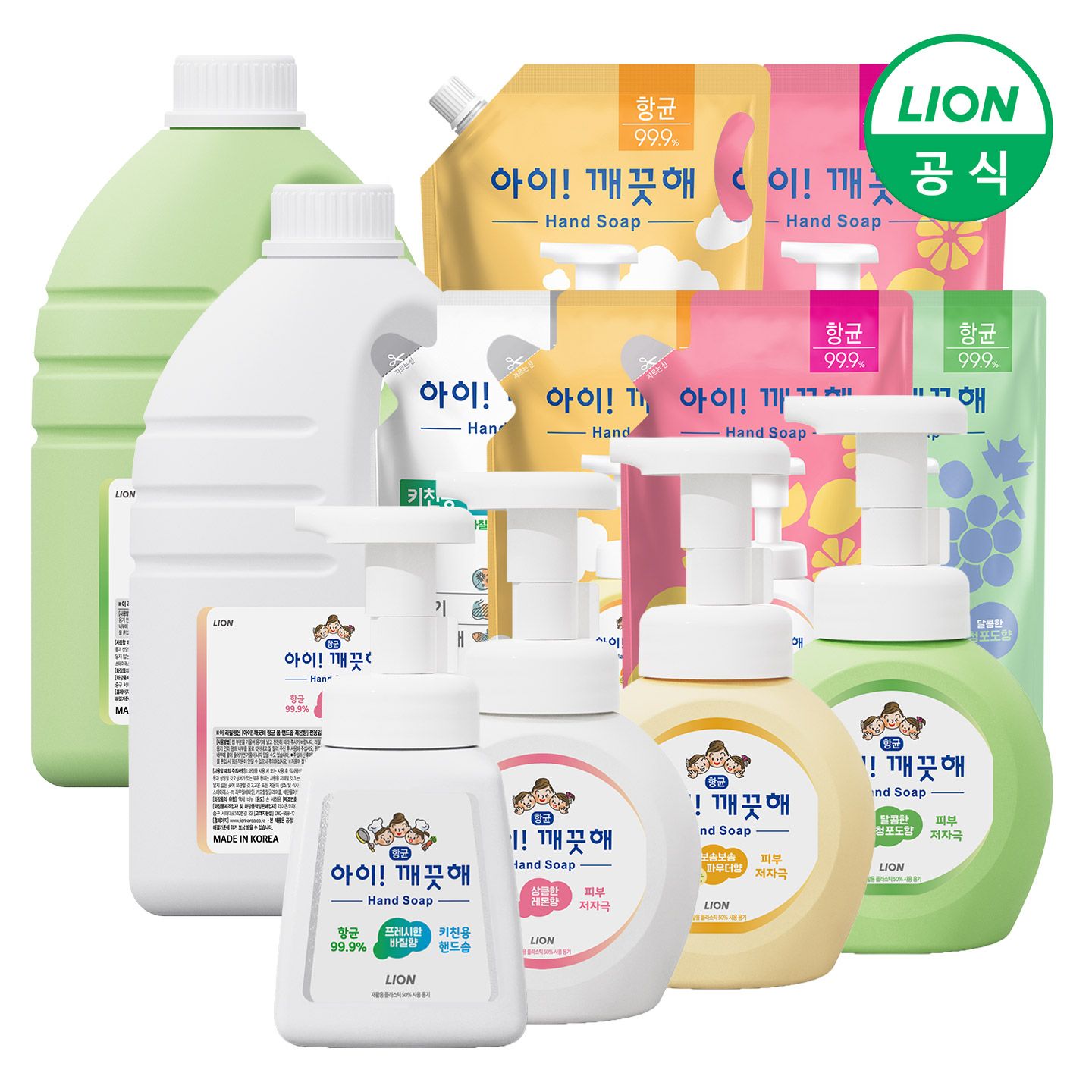 라이온 단하루 특가 아이깨끗해 핸드워시 초특가 모음전!