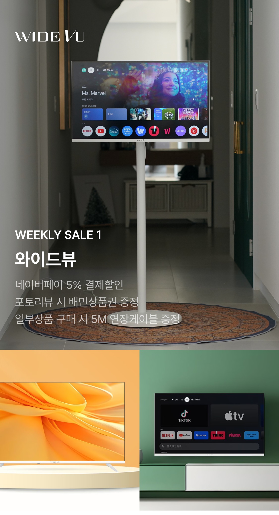 명절핫딜! 가전·디지털위크 ~78% | 오늘의집 쇼핑 명절핫딜! 가전·디지털위크 ~78% | 오늘의집 쇼핑