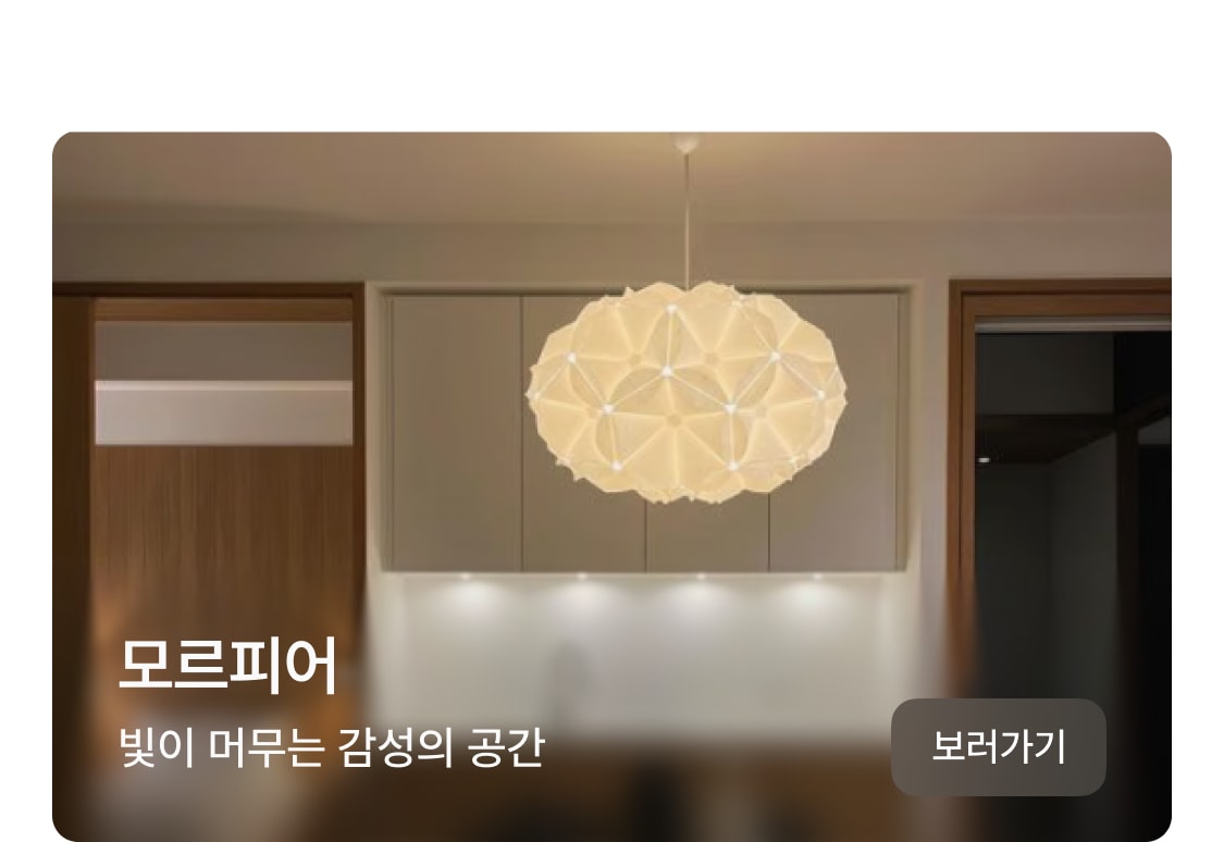 10월 신상입주 | 오늘의집 쇼핑