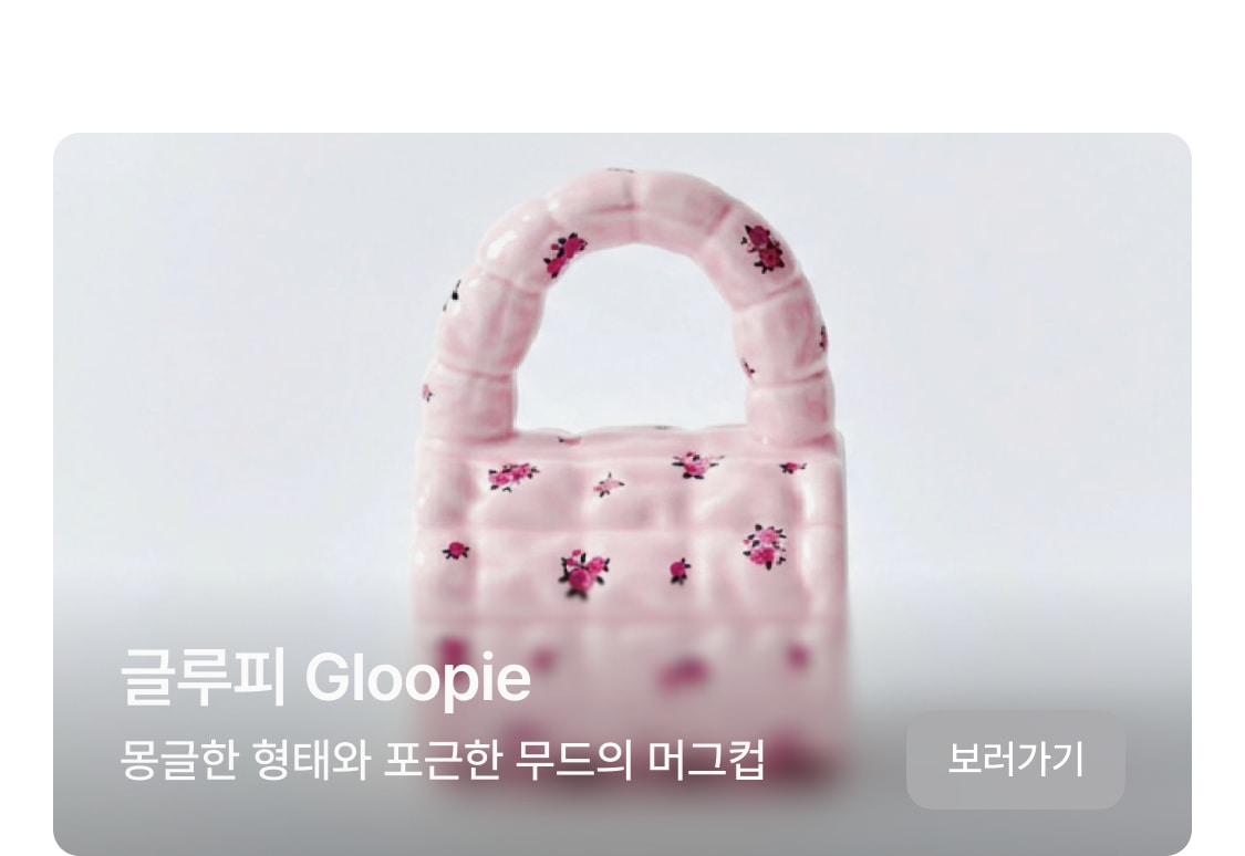 12월 신상입주 | 오늘의집 쇼핑