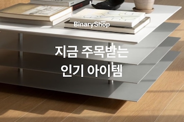 와드 홈 | 예쁜템들 모여사는 오늘의집 와드 홈 | 예쁜템들 모여사는 오늘의집