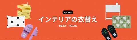 インテリア小物・照明通販｜送料無料【Ohouse（オーハウス）公式】