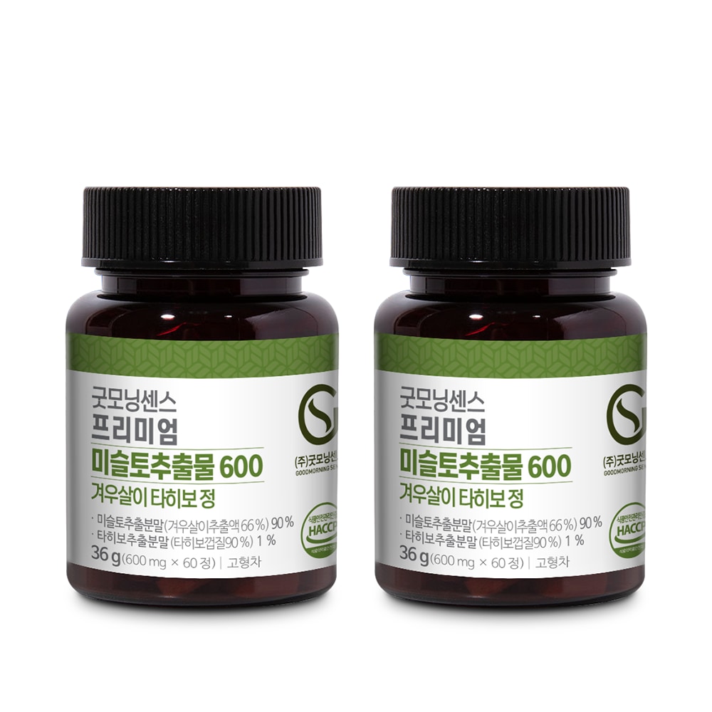 굿모닝센스 굿모닝센스 프리미엄 미슬토추출물 600 겨우살이 타히보 정 피로회복제 면역력 높이는 영양제 - 2통(120정)_하루340원