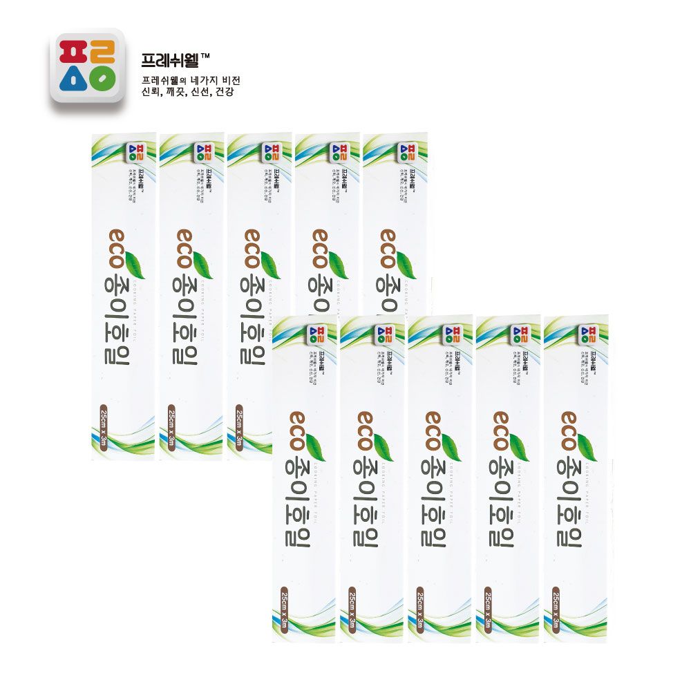 CJ프레시웨이 CJ이츠웰고무장갑 5세트 - 프레시웰 종이호일25cm3M10개입