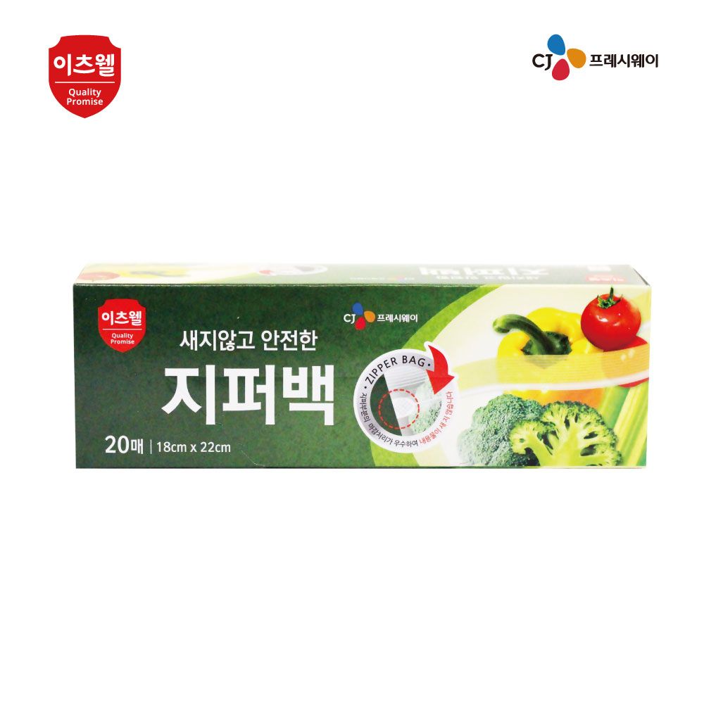 CJ프레시웨이 CJ위생3종 홈세트(NEW)50개 - 지퍼백20매(소)50개