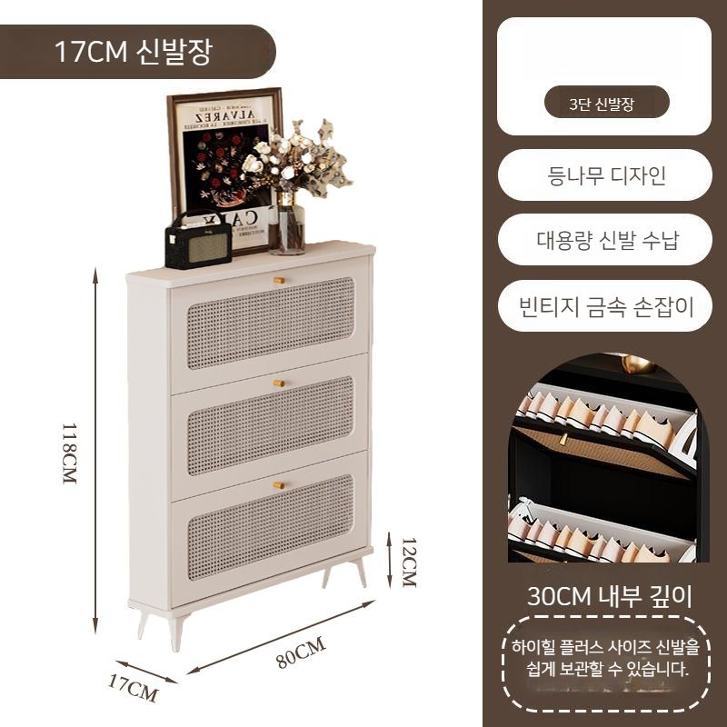 [신상품] 뉴뱅 [해외] 초슬림신발장 슬림신발장 미니 신발장 - 화이트슬림 80cm 3도어