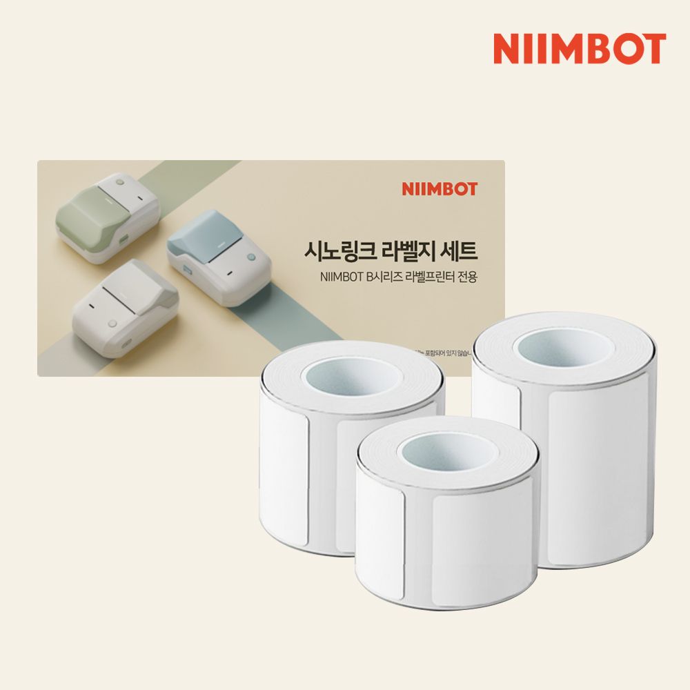 [오늘출발] [신상품] Niimbot 라벨지 세트 3종/6종 님봇 라벨프린터 B21 B1 전용 네임스티커 - B라벨지 3종 세트-A타입