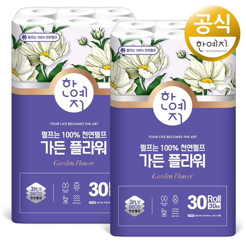 한예지 가든 플라워 천연펄프 100% 화장지 3겹 30m 30롤 2팩 - 신제품 가든 플라워 화장지 3겹 30m 30롤 2팩