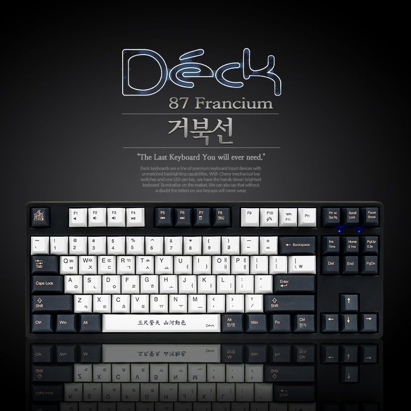 덱키보드 DECK CBL-87XN 덱프랑슘 거북선 기계식키보드 - 적축