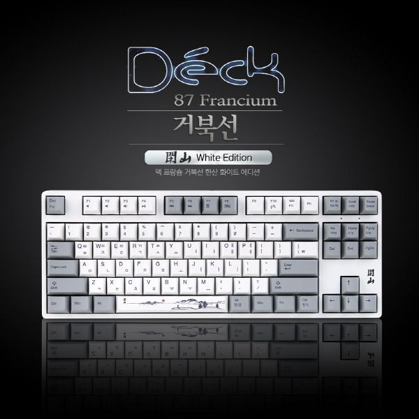 덱키보드 DECK CBL-87XNW 덱프랑슘 한산 기계식키보드 - 은축