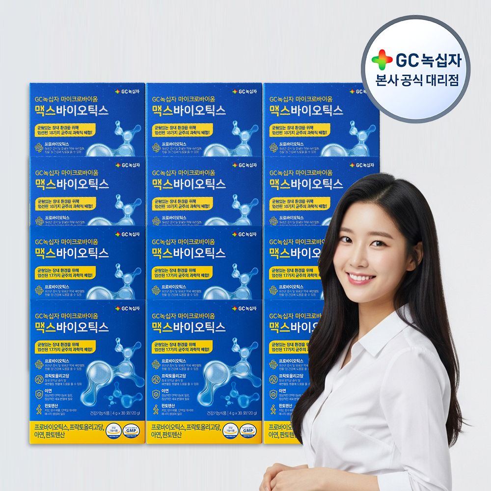 GC녹십자 마이크로바이옴 맥스바이오틱스 4g x 30포(120g) 6박스 - 4g x 30포(120g) 12박스