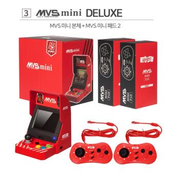 MVSX SNK 네오지오 MVS 미니 게임기 - DELUXE