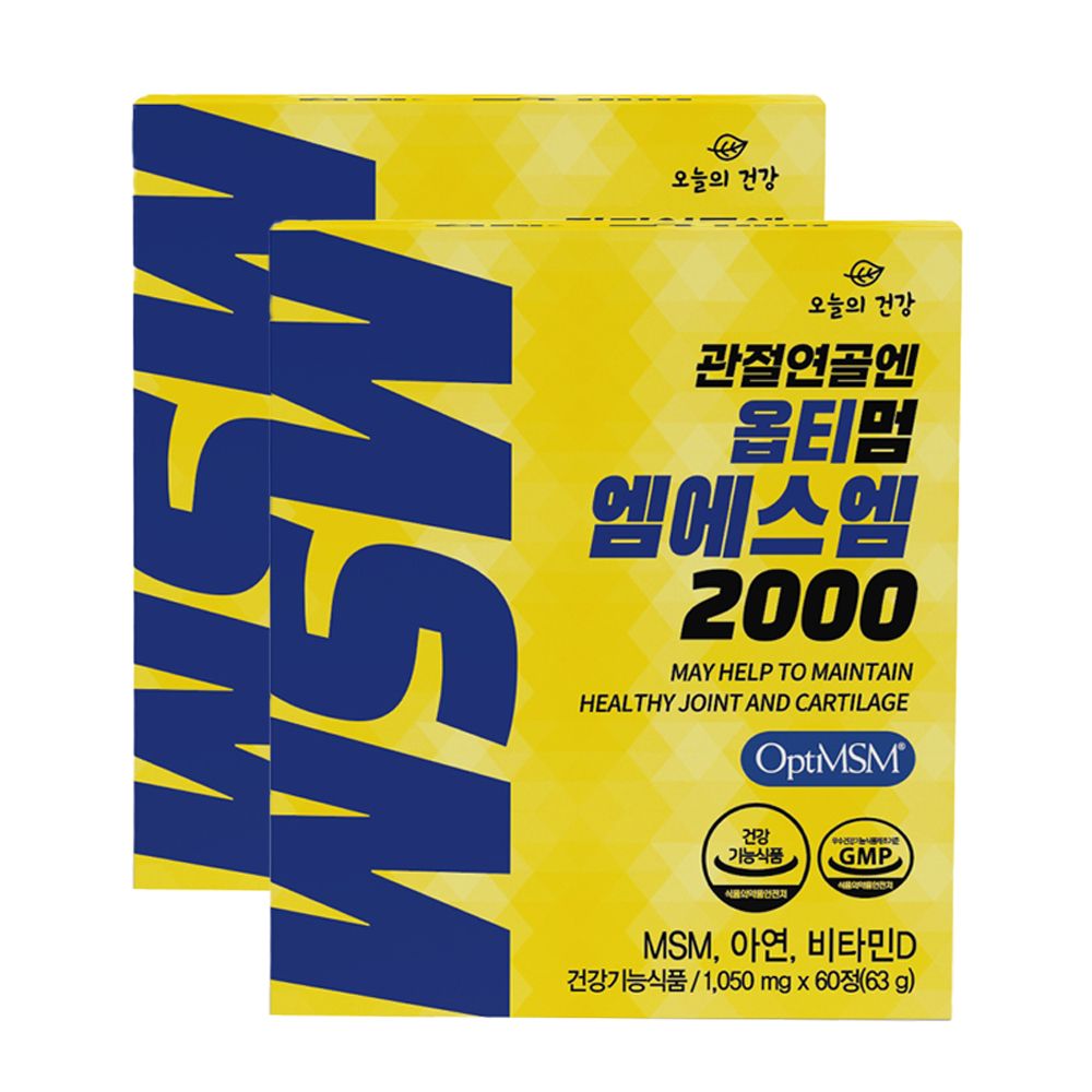 오늘의건강 관절연골엔 옵티멈 엠에스엠 2000 - 2개