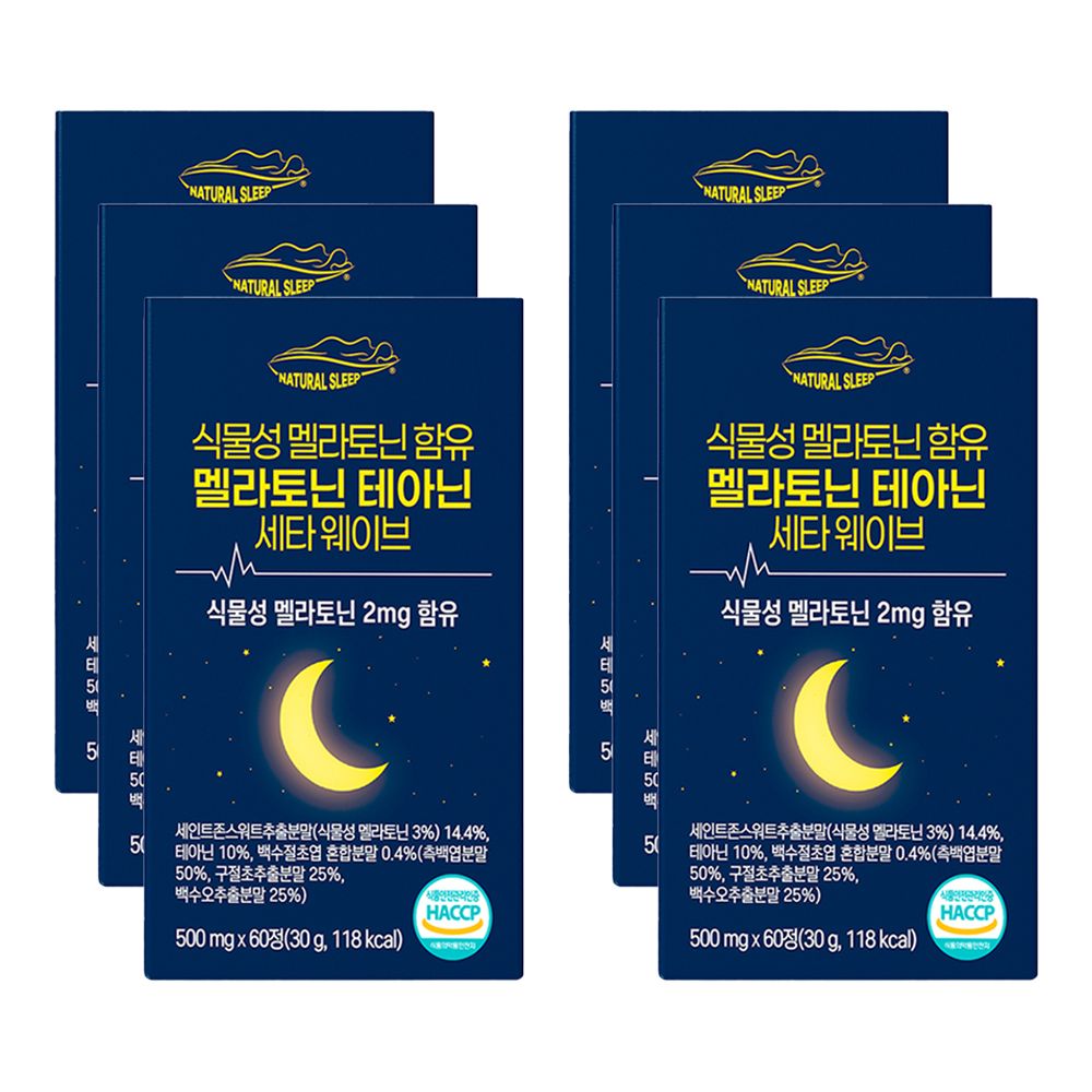 네추럴슬립 식물성 멜라토닌 함유 멜라토닌 테아닌 세타 웨이브 식약처인증 1정당 2mg 특허원료 사용 - 6개