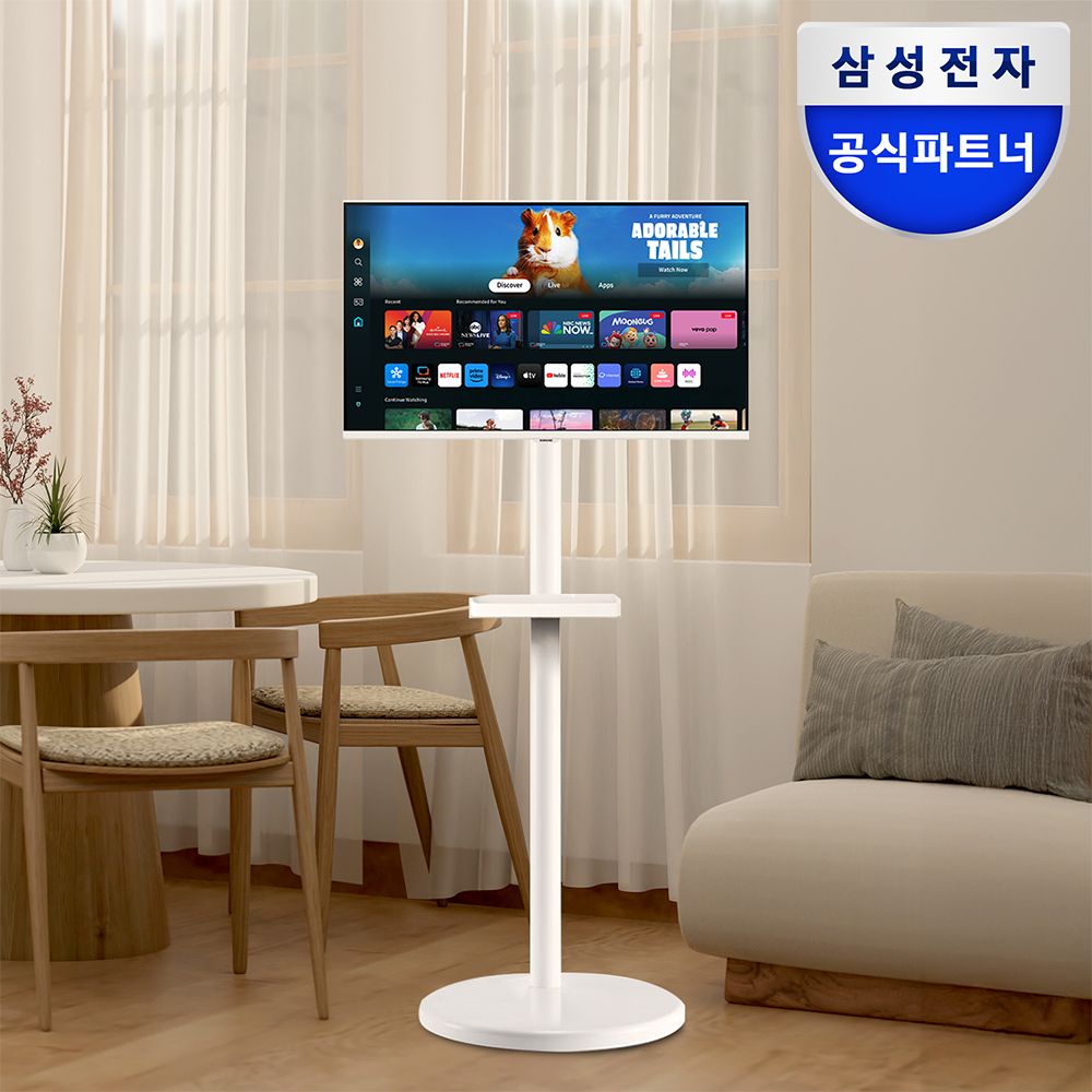 삼성전자 삼성 스마트모니터 81cm M5 S32DM501+마운트 화이트패키지 삼탠바이미 - 27인치 삼탠바이미 화이트패키지