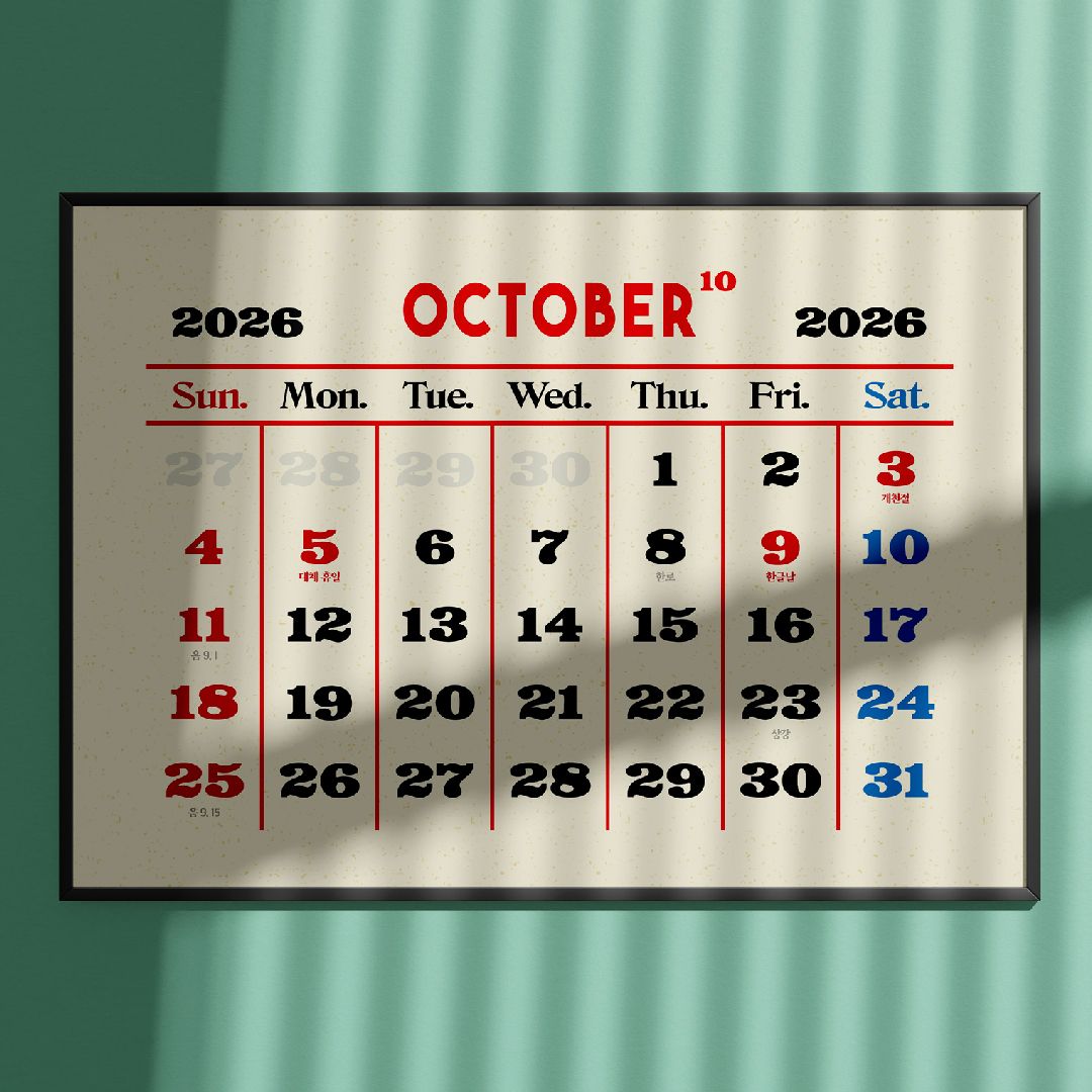 런던앤코  2026 빈티지 달력 가로형 레트로 가로 달력