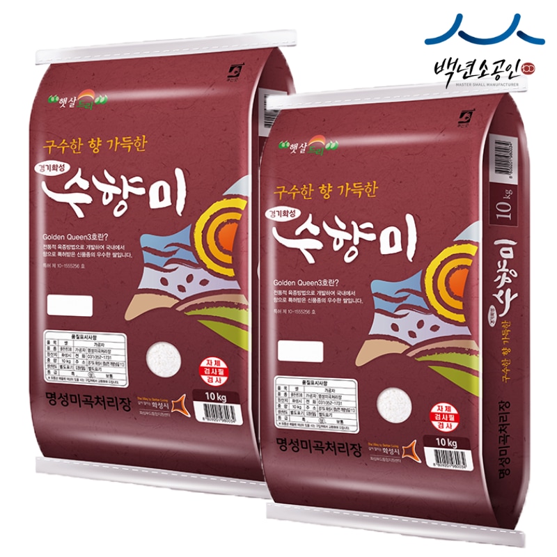 명성쌀 최근도정 25년산 수향미 햅쌀 10kg 골든퀸 3호 외 5kg, 20kg - 25년산 수향미 20kg(10+10) 햅쌀 당일도정