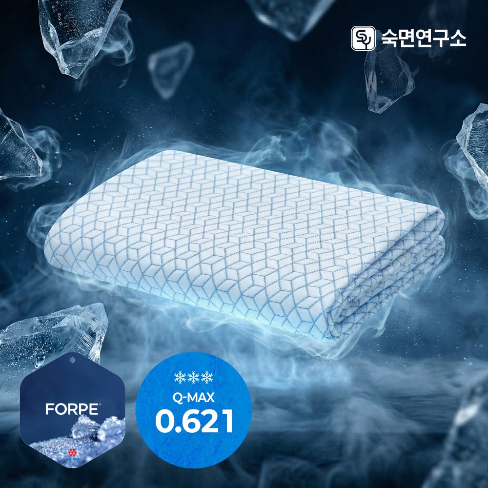 숙면연구소 코오롱 포르페 아이스폴 냉감패드 여름 쿨링 이불 침대패드 고정밴드 (SS/Q/K/LK) - 슈퍼싱글(SS)(115 x 205cm) 