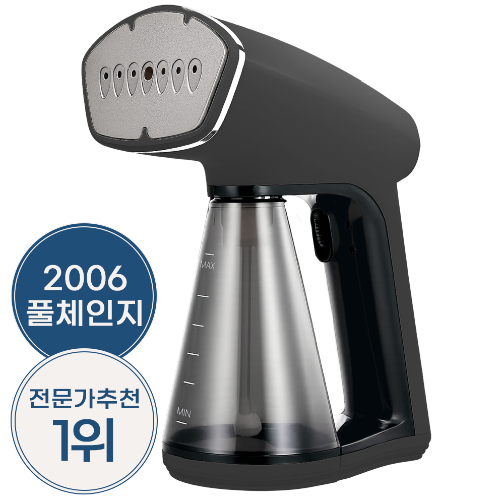 오스너 아이핸디 핸디 스팀다리미 - 미드나잇블랙