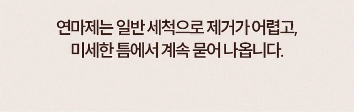 [한정] 스테니 무연마제 통5중 스테인리스 유별난 2주년 감사 세트