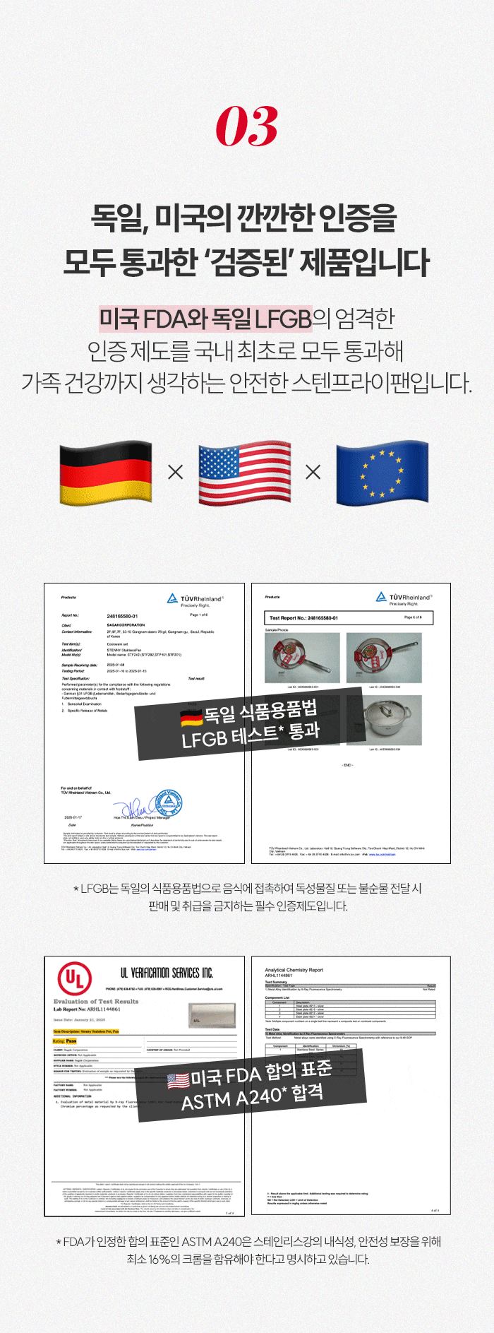 [한정] 스테니 무연마제 통5중 스테인리스 유별난 2주년 감사 세트