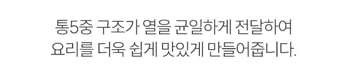 [한정] 스테니 무연마제 통5중 스테인리스 유별난 2주년 감사 세트
