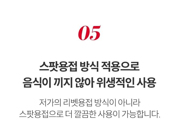 [한정] 스테니 무연마제 통5중 스테인리스 유별난 2주년 감사 세트