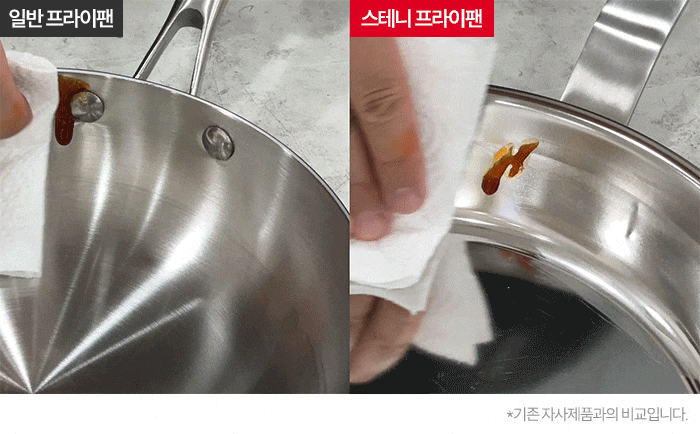 [한정] 스테니 무연마제 통5중 스테인리스 유별난 2주년 감사 세트