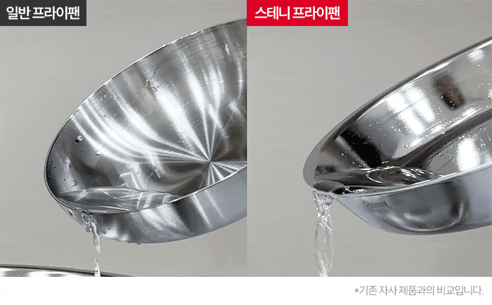 [한정] 스테니 무연마제 통5중 스테인리스 유별난 2주년 감사 세트