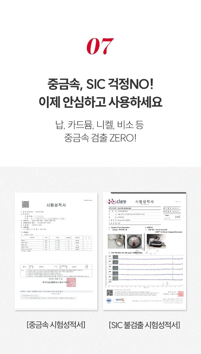 [한정] 스테니 무연마제 통5중 스테인리스 유별난 2주년 감사 세트