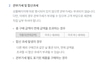 상품 페이지에 따로 명시되어 있지 않으면 관부과세는 부과되지 않습니다. 다만 아래의 경우 관부가세가 부과될 수 있으며 고객 부담으로 세관에 직접 납부하셔야합니다. 1. 총 구매금액이 면제 금액을 초과하는 경우 적출국이 미국이라면 200달러 초과일 때, 미국 이외의 국가인 경우 150달러 초과일 때 관부가세가 부과될 수 있습니다. 다만 전파법 시행령 제 77조2제1항에 따른 전자제품은 미국 또한 면제금액은 150달러 초과일 경우 관부가세가 부과될 수 있습니다. 2. 합산 과세 발생의 경우, 다른 해외구매건과 같은 날 통관되어, 면제금액 초과할 시 합산과세가 부과될 수 있습니다. 3. 관부과세 별도로 표기된 제품을 구매하는 경우