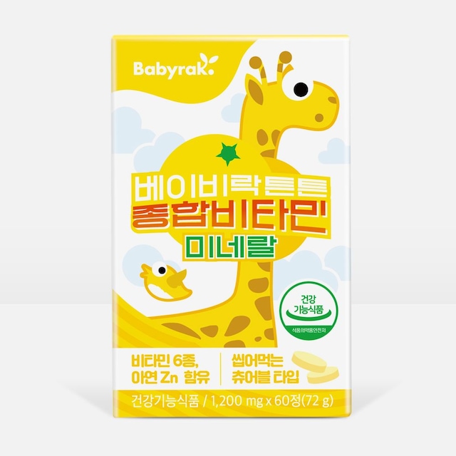 상품 이미지 2